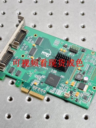 PCIE-FRM24PCIE采集卡视觉卡