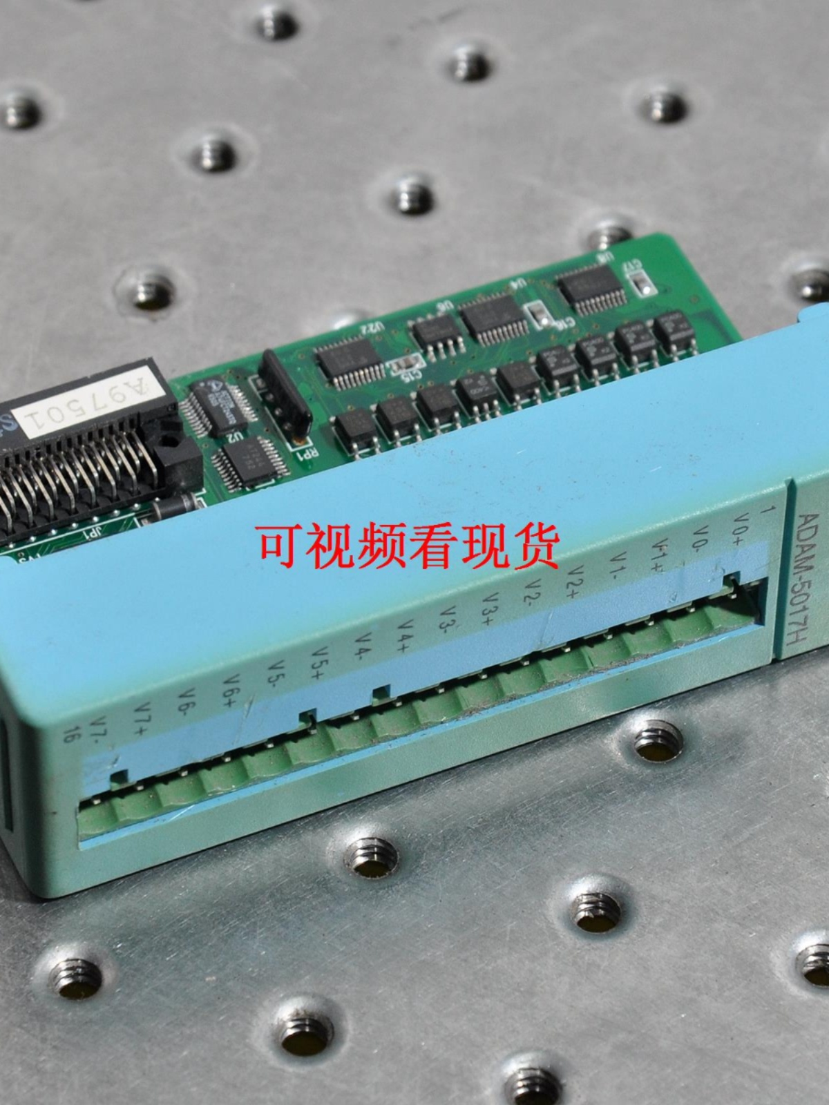 ADAM-5017H研华输入模块