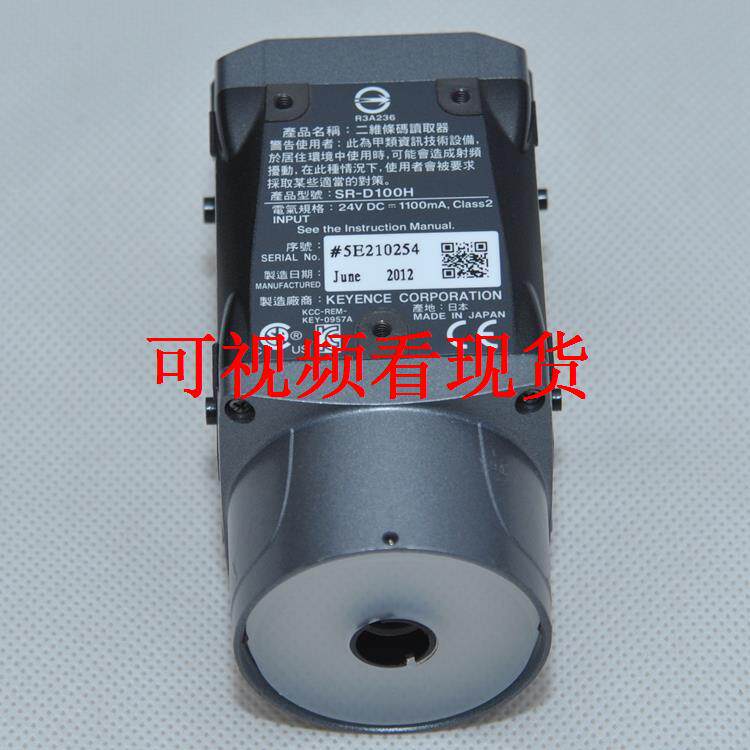 基恩士 SR-D100H 二维条码日本KEYENCE 高速二维码读取器 相机