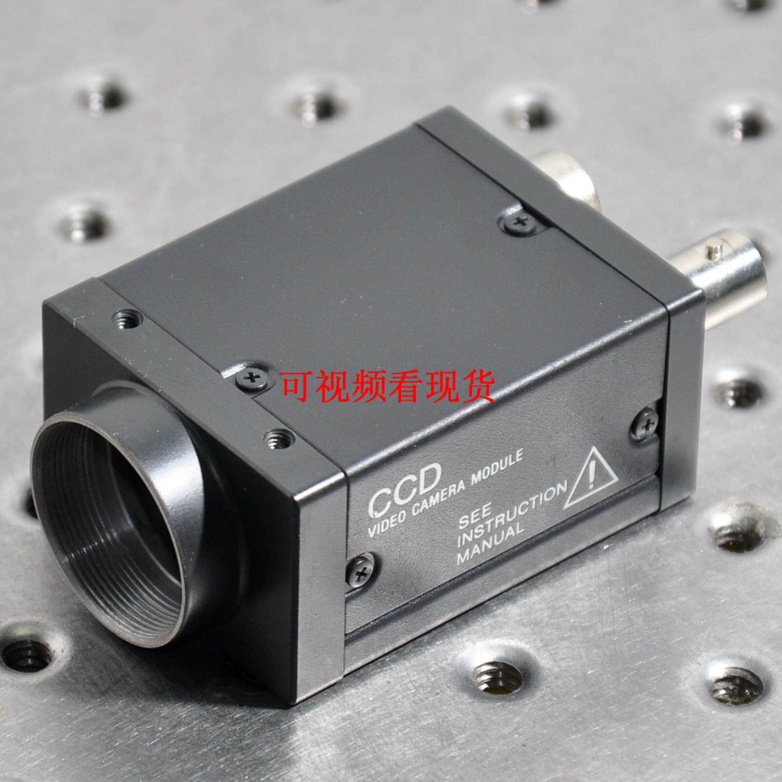 SONYXC-ST30黑白工业相机摄像机