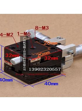 西格玛X轴移动滑台TAM-401S 401C手动高精密微调位移工作台铝40mm