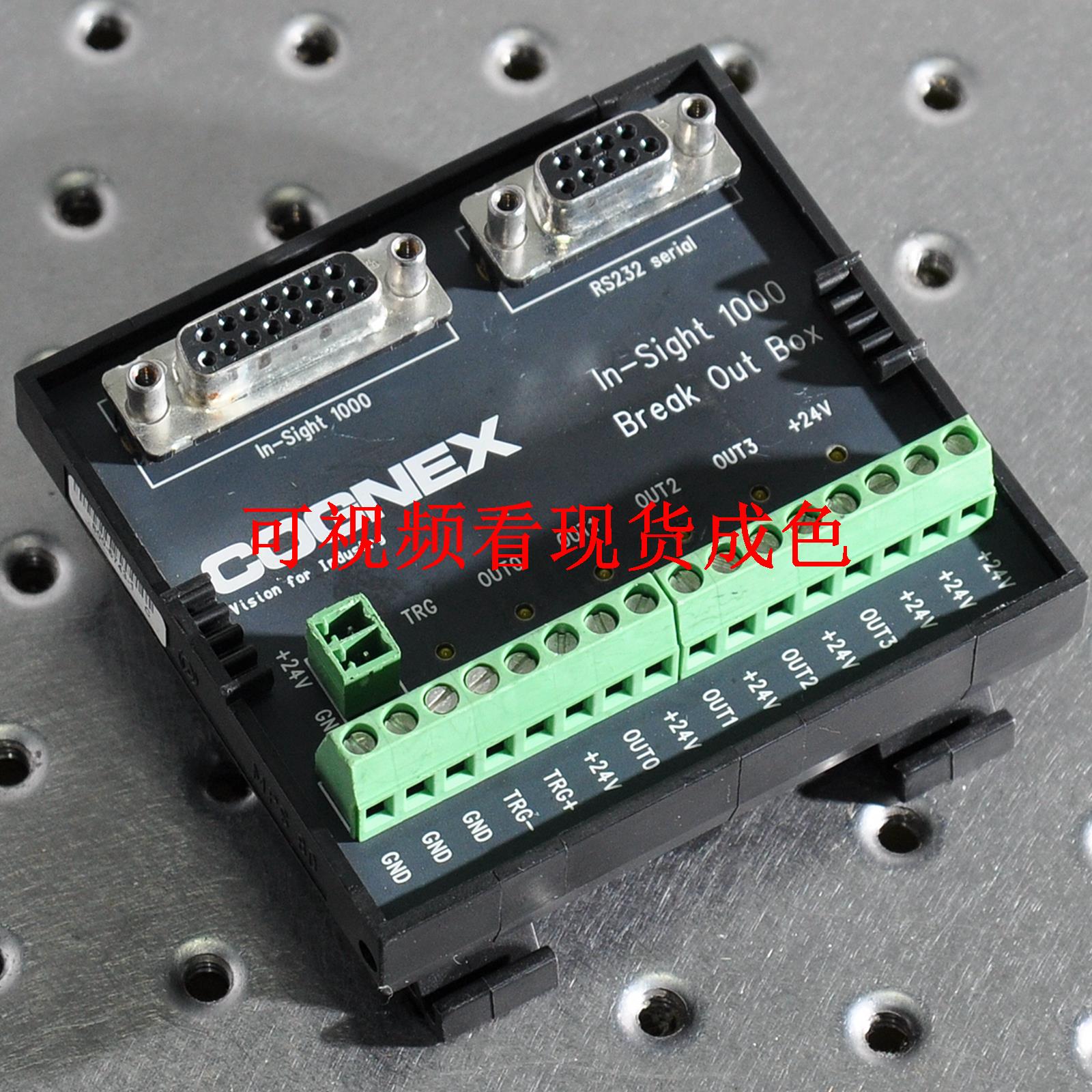 In-Sight1000COGNEX接线盒模块