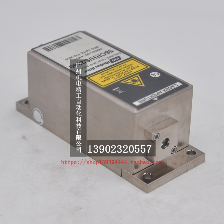 56CRHMellesGriot激光器