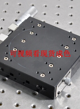 Y轴CHUO中央精机精密移动调台手动千分尺调节微调位移滑台铝125mm