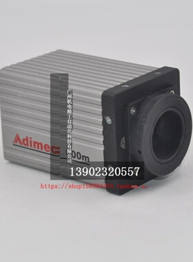 拆机 现货 荷兰 Adimec-1600m/D 工业相机CCD 摄像机 可视