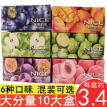 金生隆蓝莓苹果百香果果汁软糖160g网红怀旧解馋休闲小零食年货