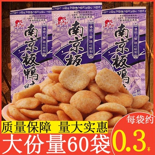 步步升南京板鸭味膨化食品麻辣味8090后怀旧网红零食小吃休闲食品