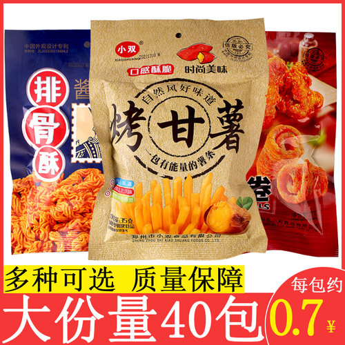 小双烤甘薯条鸡肉卷番茄味
