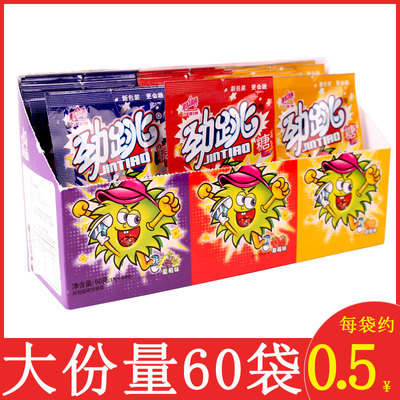 劲跳跳糖30包整盒儿童糖果
