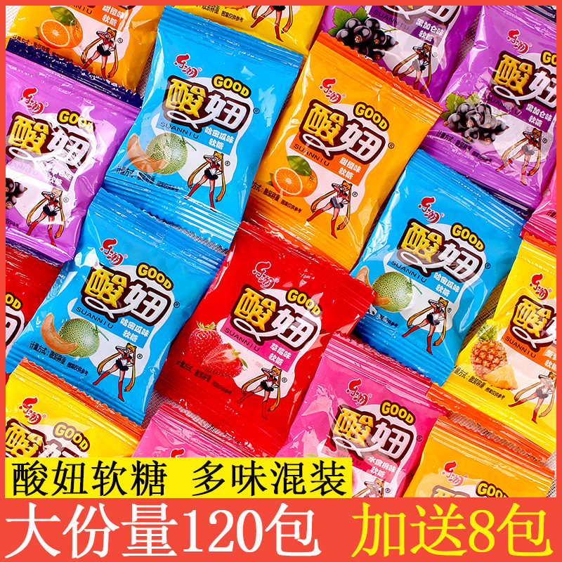 酸妞软糖酸甜儿童怀旧QQ糖