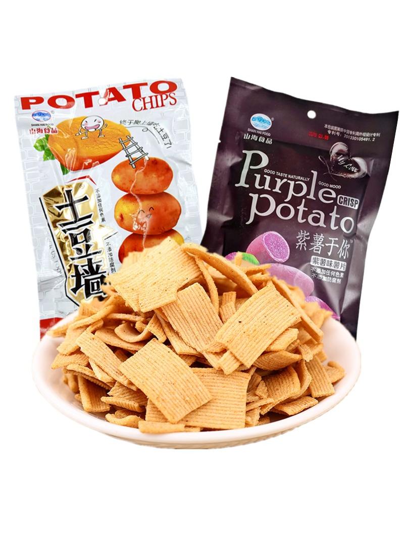山海土豆墙紫薯8090怀旧零食儿时味道办公室休闲膨化小吃包邮薯片