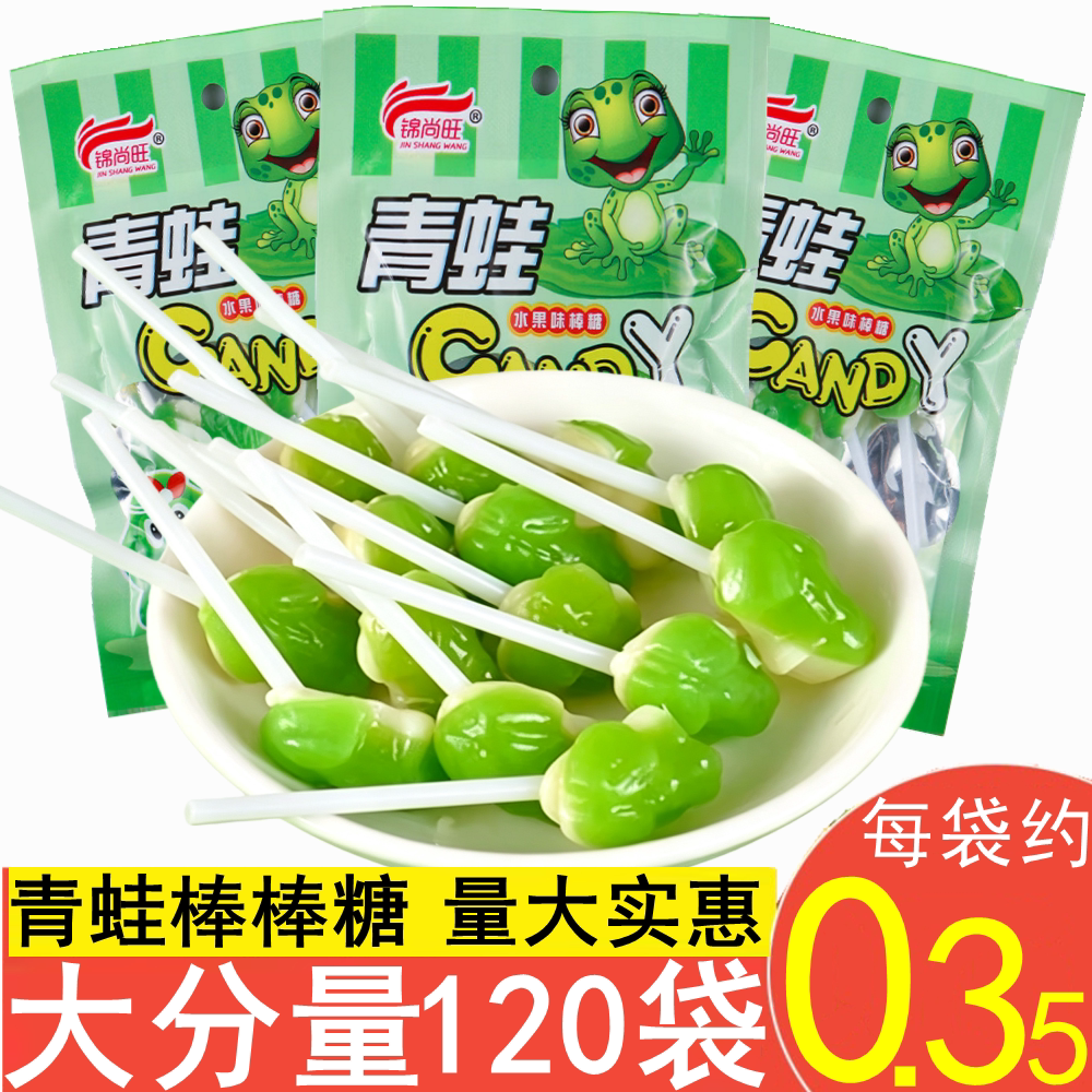 青蛙糖哈密瓜西瓜味棒棒糖