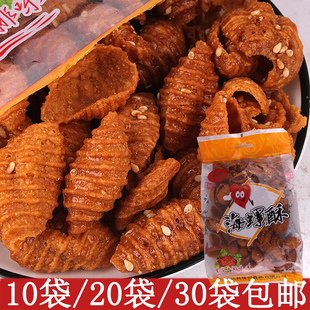 甜畅海螺酥80克里脊牛排味酥脆蜗牛酥食品膨化食品办公休闲零食