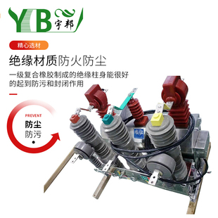 10kv预付费组合式 ZW32 12Y 630户外柱上高压真空断路器 置 计量装