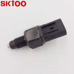 适用现代伊兰特 赛拉图 途胜 悦动 索纳塔 倒车灯开关93860-39003