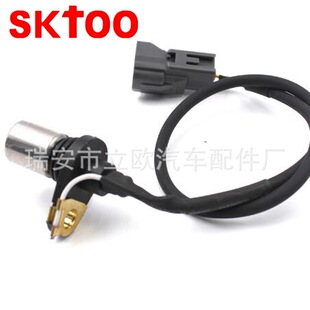 曲轴位置传感器 适用丰田汽车 90919-05030 9091905030