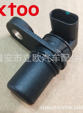 适用于克莱斯勒道奇吉普 凸轮轴位置传感器 5149009AB 5179009AA