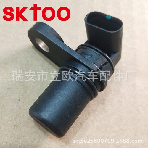 适用于克莱斯勒道奇吉普 凸轮轴位置传感器 5149009AB 5179009AA