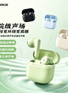 2026新品超长续航四麦通话降噪真无线蓝牙耳机手机音乐
