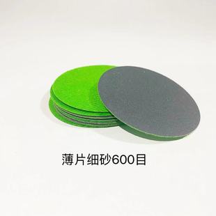 玻璃划痕打磨修复片砂纸干磨薄片 抛光棉 焊点坑修复汽车钢化门窗