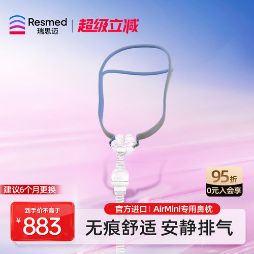 原装进口 全新升级  官方正品