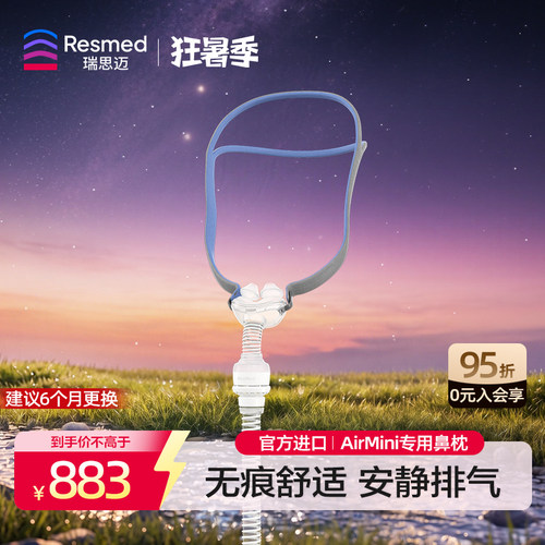 原装进口 全新升级  官方正品