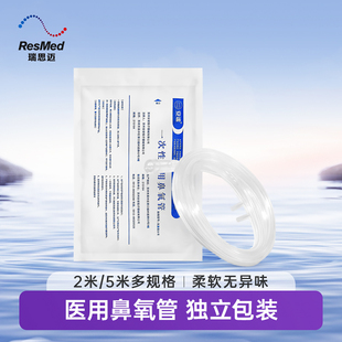 一次性使用鼻吸氧管無菌醫用雙軟管加長輸氧氣老人制氧機家用配件