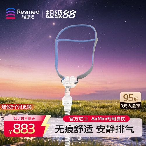 原装进口 全新升级  官方正品