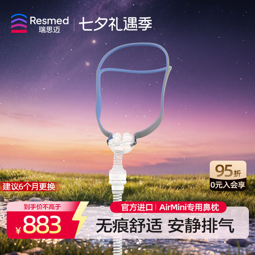 原装进口 全新升级  官方正品