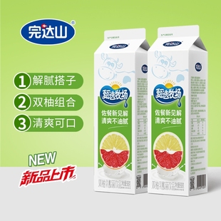 【顺丰】完达山甄选牧场双柚乳酸菌饮品908克大盒装酸奶饮品