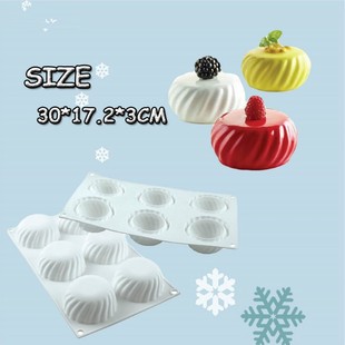 螺旋扁圆形甜品西点心慕斯冰激凌蛋糕糕点DIY烘培易脱模白色模具