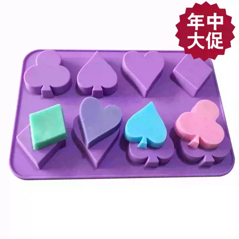 扑克牌红桃黑桃梅花方块游戏牌硅胶巧克力饼干烘焙模具自制冰块模