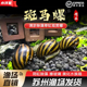 斑马螺苹果螺神秘斑马螺鱼缸观赏工具除藻螺淡水草缸宠物包活