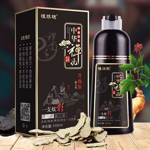 植然魅中华禅洗茶麸神洗染发剂盖白发一洗黑洗发水露植物染发黑色