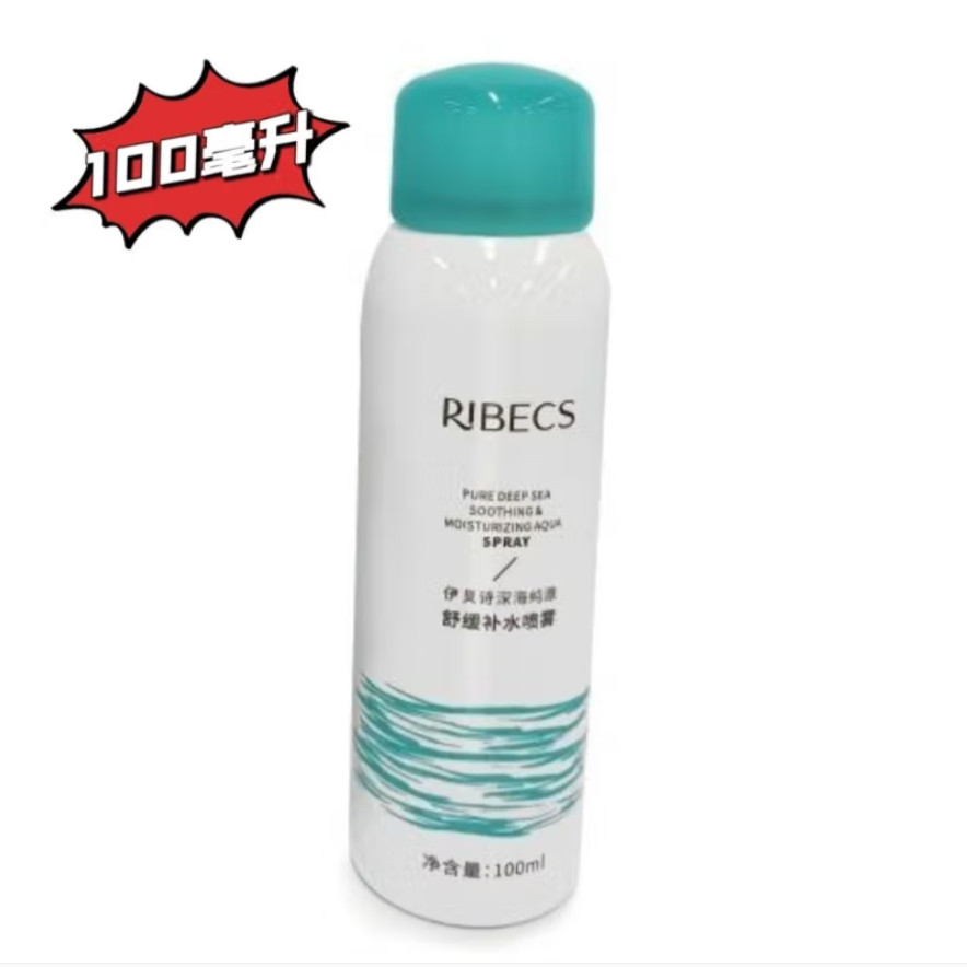 深海纯净水嫩保湿喷雾补水保湿专柜 100ml(1瓶裸瓶,美容护肤/美体/精油,化妆水/爽肤水,淘宝优惠券,粉丝福利购,淘宝优惠卷
