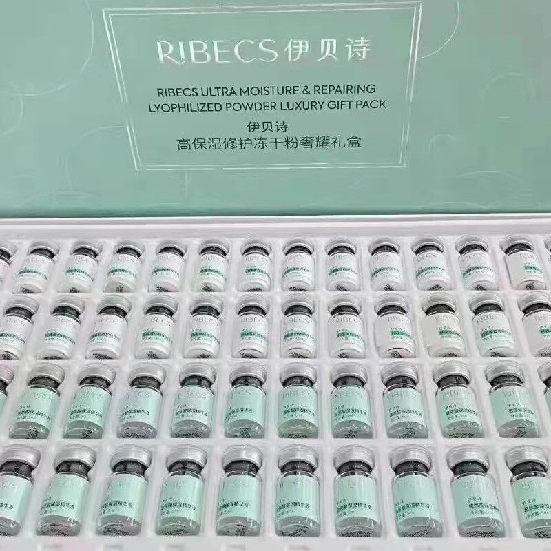 伊贝诗高保湿冻干粉奢耀礼盒舒缓敏感肌锁水(无盒)