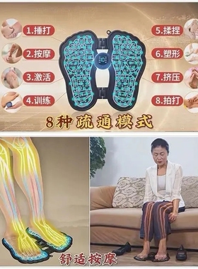 佟络宝奇经八脉仪通络按摩脚底穴位按摩器工具佟络宝电视同款