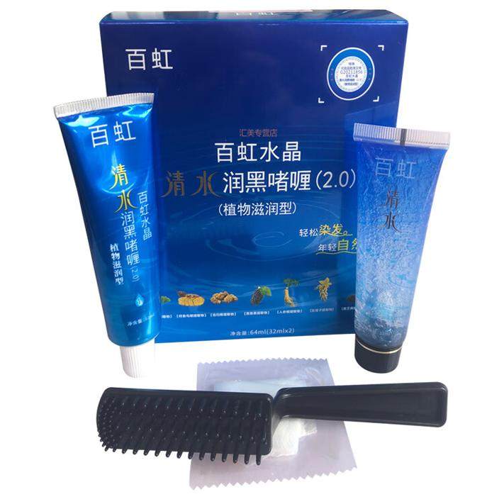 百虹水晶清水黑发啫喱一梳黑一洗黑染白发膏染白发剂霜10支装,美发护发/假发,盖白,淘宝优惠券,粉丝福利购,淘宝优惠卷