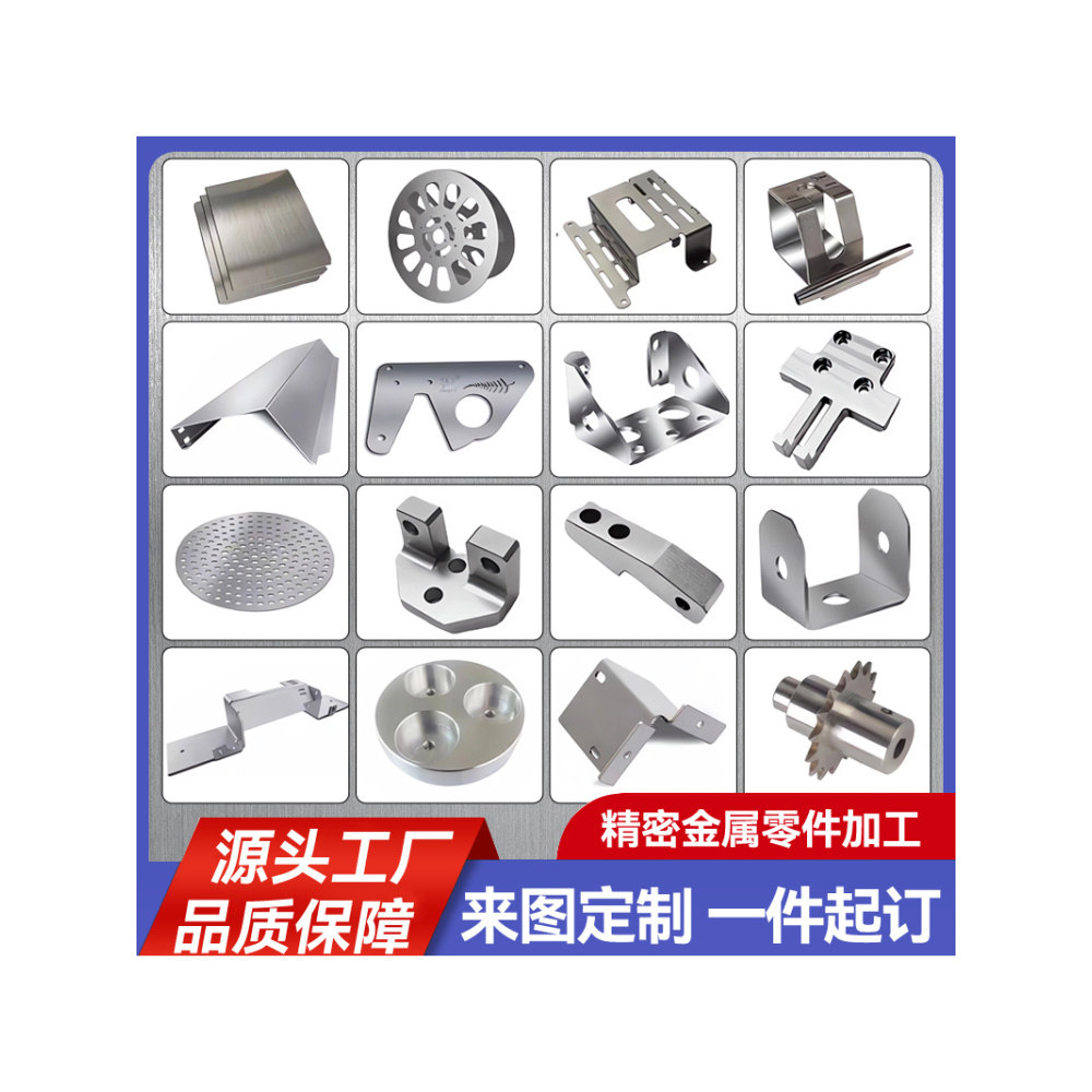 304/316L不锈钢板310S不锈钢板定制板材激光切割铁板铝板定做折弯,金属材料及制品,金属加工件/五金加工件,淘宝优惠券,粉丝福利购,淘宝优惠卷