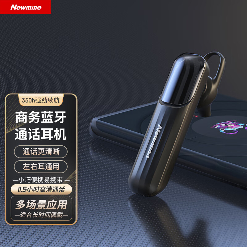 纽曼L18无线蓝牙耳机单耳挂长待机续航入耳开车苹果安卓手机SL88