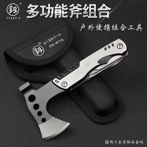 日本福冈多功能便携式破窗斧子