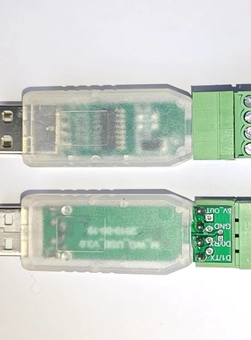 读卡器韦根维根Wiegand 数据 转USB键盘虚拟串口 测试转换器模块.