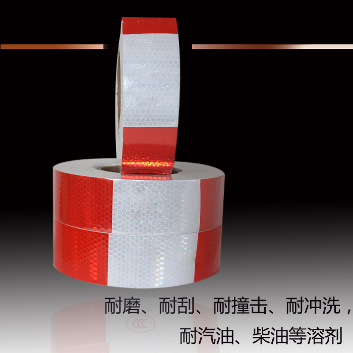 大货车反光贴条小车身夜光防撞
