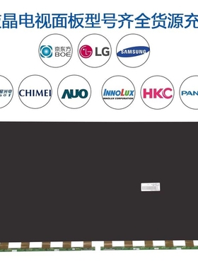 43寸HV430QUB-F70/HV430FHB-F90/N10/HV430QUB-H10液晶玻璃显示屏