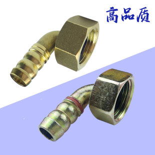 灶具万向接头天然气液化气软管连接头 热水器4分弯头燃气进气接嘴