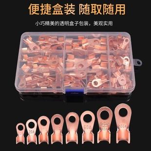 电瓶开口鼻紫铜柱电线铜鼻子盒套装 冷压接线端子压线钳线耳接头子