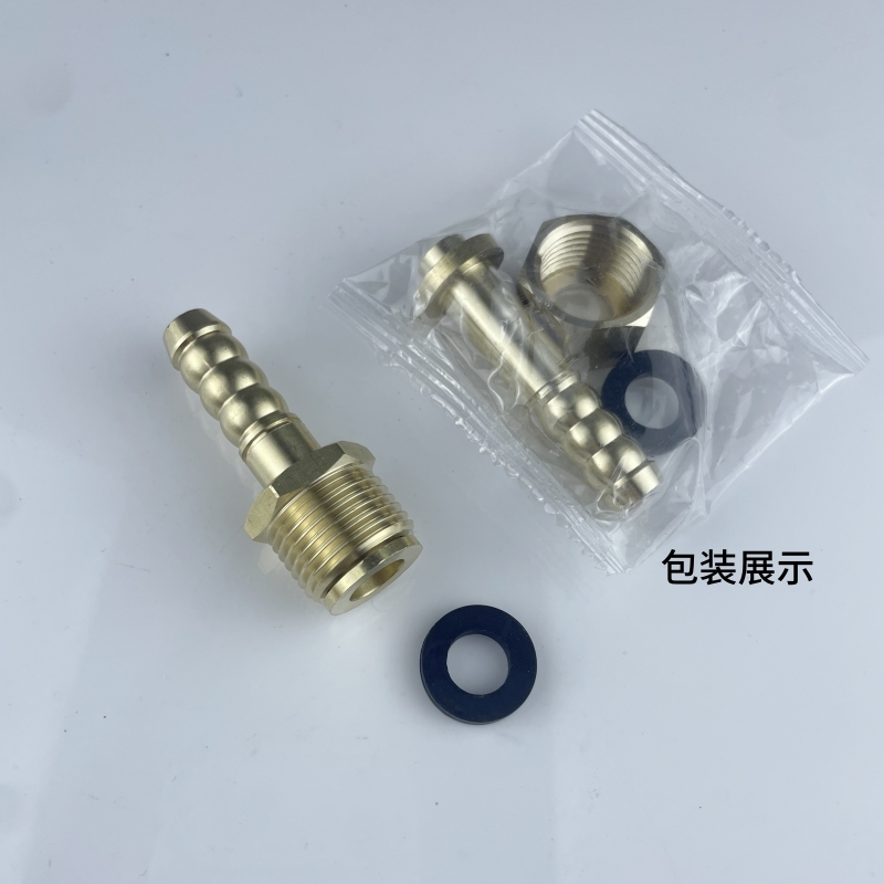 4分内外丝燃气灶纯铜快插软管