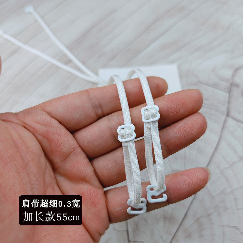 内衣带子细肩带交叉美背长文胸带