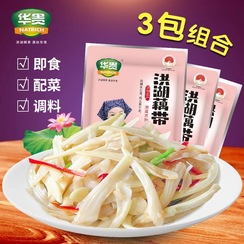 洪湖特产华贵泡藕笋400g*3袋泡椒藕笋酸辣脆爽藕带藕尖酸辣藕笋尖