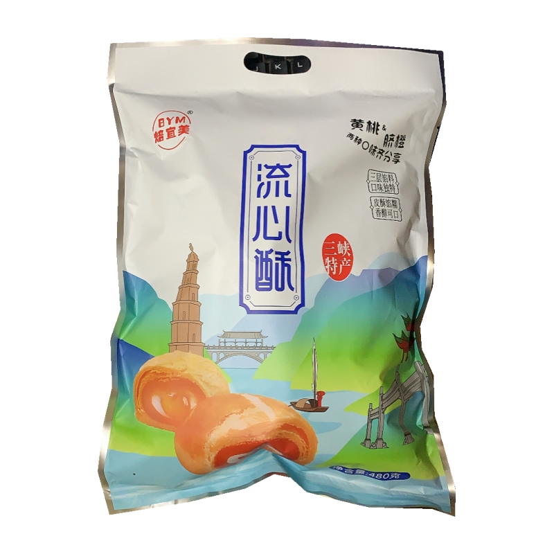 宜昌三峡特产流心酥脐188g(6枚)袋装脐橙黄桃果味流心中式糕点